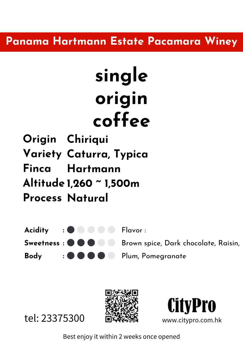 Panama Hartmann Estate Pacamara Winey Coffee Bean