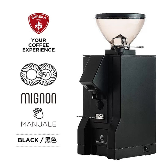 EUREKA Mignon Manuale single dose磨豆機