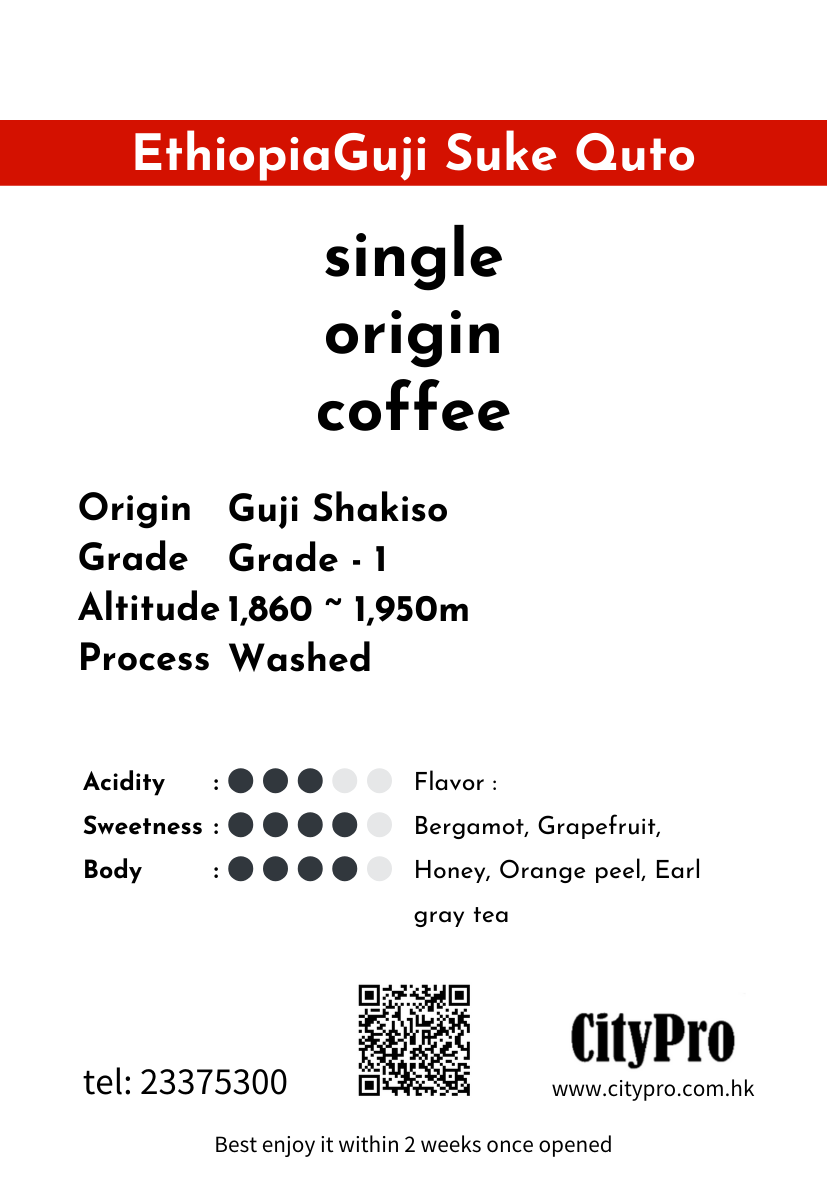 Ethiopia Guji Suke Quto Washed G1 Coffee Bean