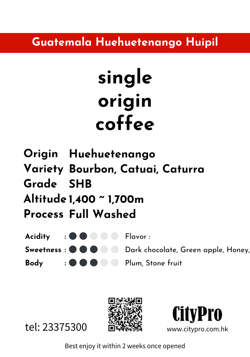 Guatemala Huehuetenango Huipil Washed Coffee Bean